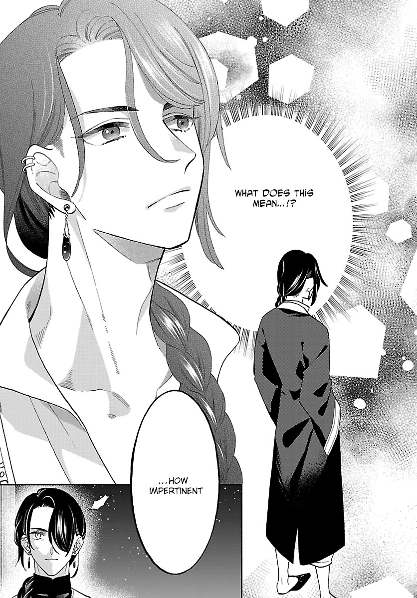 The Beast Prince’s Fake Love Bride. Chapter 1 Page 41